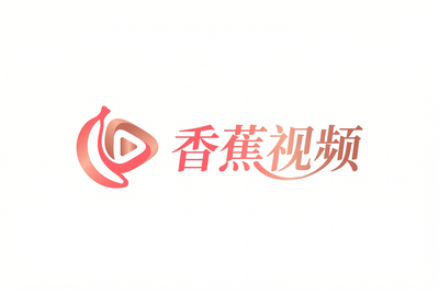 香蕉视频